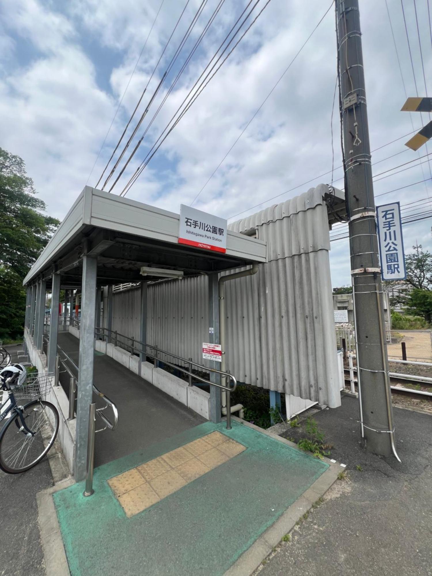 Villa 立花荘 Matsuyama  Exterior foto