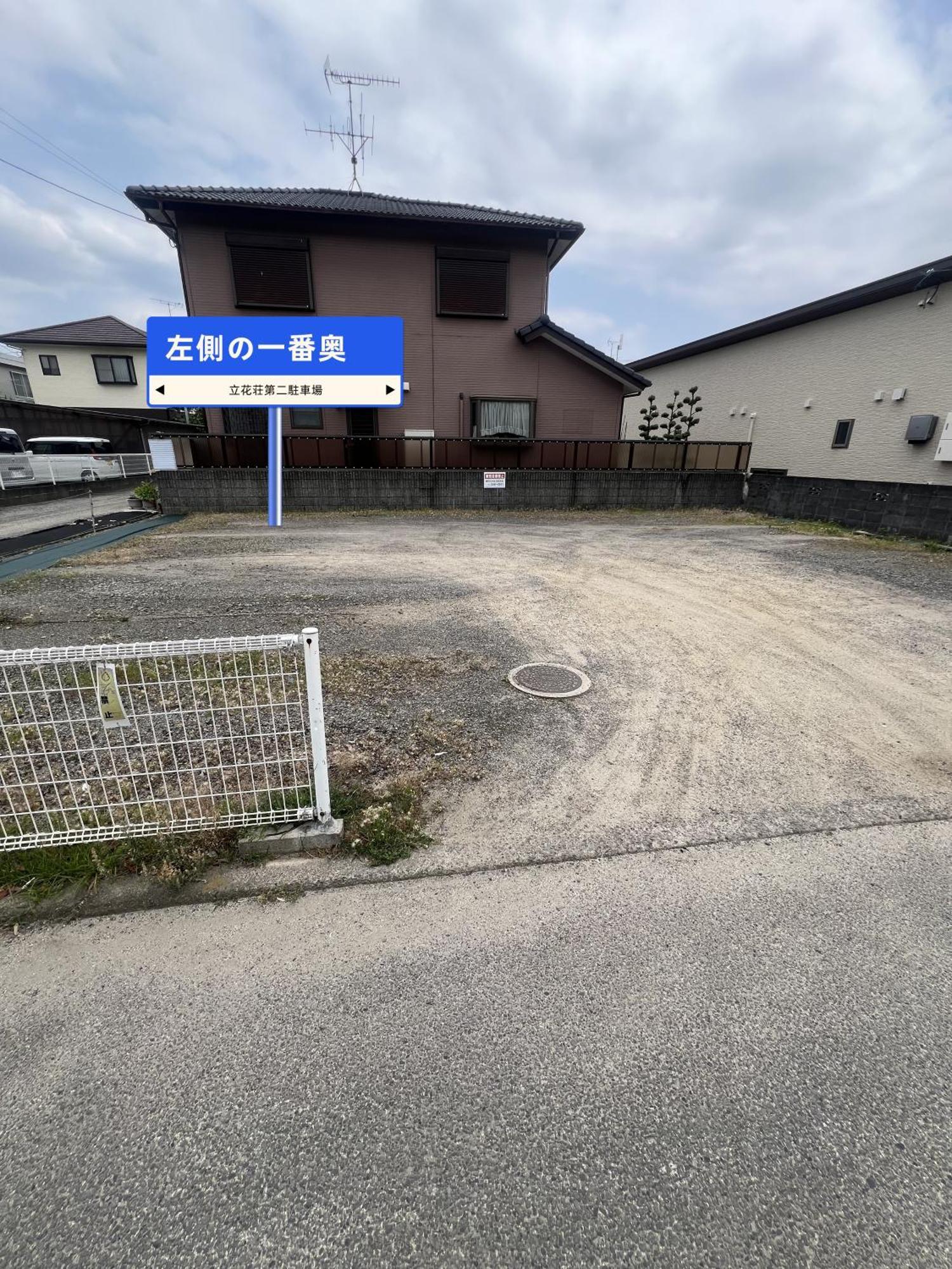 Villa 立花荘 Matsuyama  Exterior foto